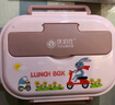 优泊仕316L不锈钢小学生饭盒专用儿童分格餐盘带盖食堂餐盒食品级便当盒 316小号四格兰迪粉+提包+勺筷 实拍图