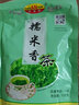 鲜斫正宗云南德宏糯米香茶梁河回龙寨绿茶100g袋装 糯香 100克 * 3袋 实拍图