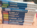 仿真科学与技术及其军事应用丛书：系统建模（第2版） 实拍图