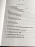 【套装3本】检验与临床思维案例内分泌疾病+检验与临床思维案例感染性疾病+检验医学实用典型案例一辑 王成彬编 科学出版社 晒单实拍图