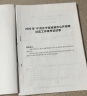 中公教育2022辽宁省社区工作者招聘考试教材：一本通 实拍图