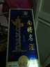 南将贵州南将名酒 酱香型白酒53度 纯粮坤沙窖藏老酒 500ml*单瓶装 实拍图