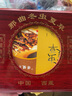 藏区雪域冬虫夏草头期虫草（3根/克）无断草每单一根10根起拍 实拍图