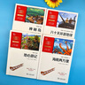 凡尔纳科幻小说套装（海底两万里+八十天环游地球+神秘岛+地心游记） 共4册 附阅读耐力记录表 实拍图