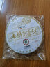 中茶云南七子饼普洱茶 2014年布朗孔雀大树乔木生茶紧压茶饼茶叶 单饼357g 实拍图