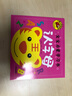 认字母（宝宝启蒙学习书）大图大字我爱读系列幼儿园启蒙教材幼升小衔接大班中班学前班拼音识字一二年级课外阅读阅读拼音睡前读物 实拍图