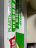 鑫峰加厚连卷保鲜膜30cm*100米食品级PE家用食品打包薄膜微波炉适用 （3卷）共300米长*30cm宽 实拍图