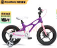 优贝（RoyalBaby）儿童自行车男女孩脚踏车轻驱动镁合金星际飞车紫色16寸 实拍图