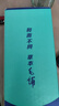 劲牌 毛铺苦荞酒 露酒 黑荞标准版 42度 500ml 单瓶装 父亲节送礼 实拍图