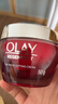 玉兰油（OLAY）大红瓶面霜50g新生塑颜金纯面霜紧致抗皱淡化细纹保湿滋润 【紧致弹润】大红瓶 50g 实拍图