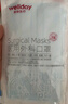 维德（WELLDAY）一次性成人医用外科口罩200只轻薄透气三层防花粉防晒口罩灭菌级 实拍图