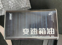 老李化学全合成变速箱油齿轮油手动75W-90汽车波箱油/后桥油/变速箱油1L 75W-85 GL-4 实拍图