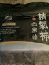 精气神 国产无抗山黑猪肉馅500g 冷冻 约90%瘦肉馅 包子馅饺子馅馅肉 实拍图