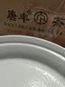 唐丰（TANGFENG）粗陶干泡茶盘家用办公圆形茶盘简约现代茶台小型蓄水储水茶具托盘 白居干泡盘(小) 实拍图
