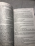 英文原版 基督山伯爵 The Count of Monte Cristo大仲马名著小说 世界经典文学 实拍图