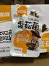 咚咚香菇菌云南特产休闲零食香辣素食即食小包装追剧解馋办公室小吃 烧烤味*240g*1盒 实拍图