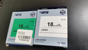 谊和（YIHERO）标签带锦宫标签机色带不干胶标签打印纸12mm适用爱普生 绿底黑字 18mm 实拍图