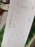 樱花针式打印纸压感纸电脑打印纸无碳纸票据纸机打记账凭证241mm发货单出库单多联复写 四联三等分(1000页)支持定制 实拍图