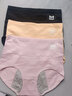 猫人生理内裤女士高腰姨妈裤防漏月经期例假卫生裤透气大码女生三角裤 【3条装】生理裤-肤/粉/黑 M 【建议80~100斤】 实拍图