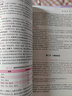 【科目可选】外科护理学 基础 内科 妇产科 儿科第七版 病理学与病理生理学人民卫生出版社医学书籍本科及研究生护理学教材导论实用5五六人卫新版基础护理学 护理学导论第5版 实拍图