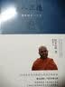 正版自选 八正道 禅者的初心+禅者的初心2+观呼吸+内观+你可以不生气+次第花开+世界上最快乐的人+世界上最幸运的人 铃木俊隆等著 佛教修行宗教哲学书籍 内观(珍藏版) 实拍图