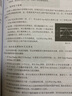 Adobe Audition CS6中文版经典教程(异步图书出品) 实拍图