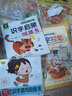 动手动脑识字启蒙贴纸书（全6册）  实拍图