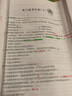 现货速发 正保会计网校中级会计2025教材职称考试中级会计实务财务管理经济法最后冲刺8套模拟试卷押题密卷图书练习试题库梦3 全科 2025中级会计职称 实拍图