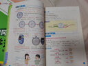 【年级版本可选】2025新版教材笔记1-6年级上册下册小学语文数学英语全套人教版北师大版外研版3起点新版课本同步知识教材解读课堂学霸笔记升级版 【3本】语文+数学+英语（人教版） 三年级 上册 实拍图