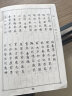 华夏万卷字帖学生古诗词字帖临摹描写唐诗宋词天天练字帖 成人练字钢笔硬笔字帖正楷书法练字本 实拍图