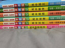 【新教材】2026版学霸笔记高中人教北师苏教高一高二高三新高考通用基础知识公式定律必修选择性必修语文数学英语外研译林物理化学生物思想政治历史地理高中技术浙江辅导书讲解复习资料pass绿卡图书 文科6本 实拍图