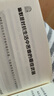 【时光学】开心一点人生哪有那么多焦虑的事 跟坏情绪说再见摆脱焦虑成就快乐人生 解压自我疗愈书籍 晒单实拍图