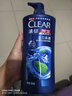 清扬（CLEAR）去屑控油洗发水男士清爽洗发露女士樱花香洗头膏100g非卖品 活力运动型900克 实拍图