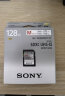 索尼（SONY）128GB SD存储卡 SF-M128/T2 M系列 相机摄像机内存卡 U3 C10 V60 UHS-II读速高达277MB/s 实拍图