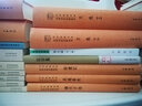 建安文学全书：王粲集校注 实拍图