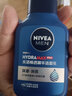 妮维雅（NIVEA） 男士面霜润肤霜秋冬季补水保湿擦脸清爽控油小蓝罐护肤品送男友 洁面+润肤霜 实拍图