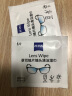 蔡司（ZEISS）镜头清洁 眼镜布 镜片清洁 擦镜纸 擦眼镜 清洁湿巾 80片装 实拍图