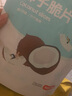 每果时光椰子脆片海南特产新货蜜饯水果干椰子肉脆块烘烤休闲零食量贩大包 【椰子块】2斤250g*4包 实拍图