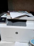 惠普（HP） 打印机 a4彩色激光复印机扫描机一体机 商用办公 180n标配(三合一/有线连接） 实拍图