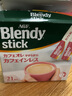 AGF日本原装进口 Blendy diy生椰拿铁 咖啡三合一速溶咖啡独立包装 拿铁咖啡奶茶154g20条 实拍图