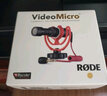 RODE 罗德麦克风 VideoMicro 指向性单反相机机顶收音话筒手机电影短视频采访直播vlog 【相机适用】官方标配 实拍图