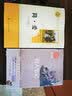 猎人笔记（初中语文配套阅读·新版） 开学季 实拍图