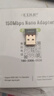 翼联（EDUP）免驱版 USB无线网卡 wifi信号接收器 台式机笔记本通用 智能自动安装驱动EP-N8566 实拍图