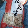 苏花咸干花生500克带壳熟花生 咸味酥脆花生休闲零食袋装 实拍图