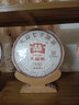 大益茶叶 普洱茶 熟茶 7592 普饼  随机批次 2019年357克*1饼 实拍图