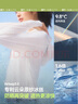 蕉下（beneunder）防晒衣女宽松百搭防紫外线出行AL417浅炭灰均码 实拍图