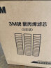 3M PP棉过滤器 前置预过滤 Y16PP棉滤芯 家用10英寸1微米 净水器配件 单支装 实拍图