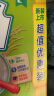 亨氏米粉婴儿米糊地球高铁宝宝营养辅食400g(6-36月适用) *4盒【钙铁锌+AD钙+黑米+原味】 实拍图