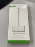 毕亚兹 Lightning转3USB OTG转接头 TF卡SD卡六合一转换器 适用苹果lightning口手机外接U盘键盘鼠标 P17 实拍图
