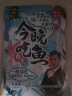 钓鱼王 一包搞定今晚吃鱼香钓鱼饵料野钓通用鲫鱼鲤鱼全能饵料 今晚吃鱼【1包】 实拍图
